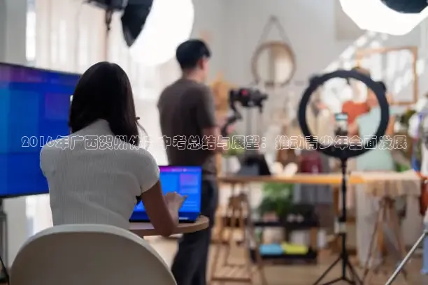 k球高清足球直播
