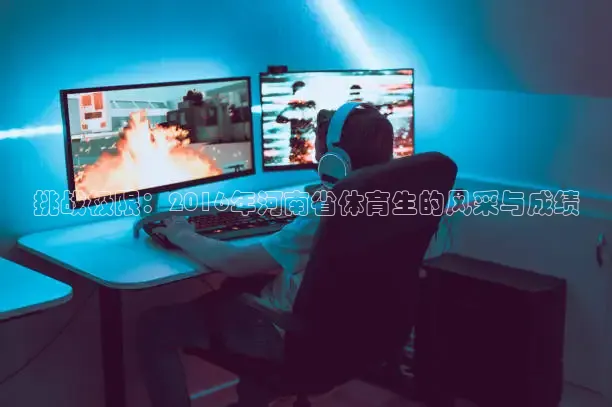 k球