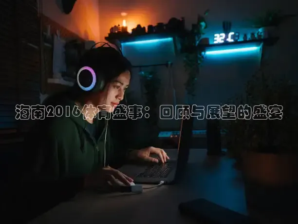 k球赛事