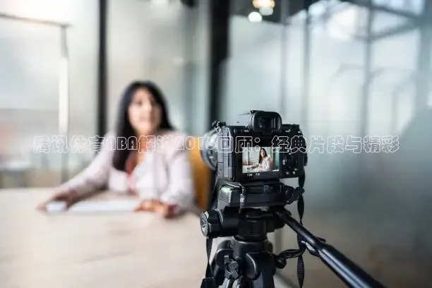 k球高清足球直播