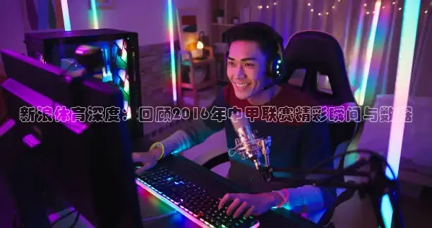 k球赛事