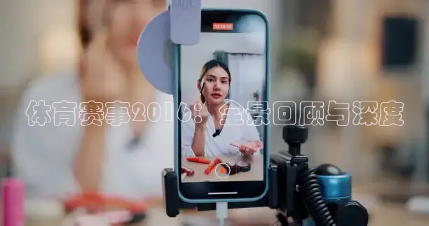 k球高清足球直播
