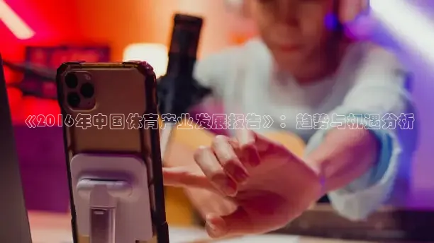 k球赛事