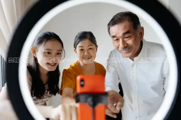 k球赛事