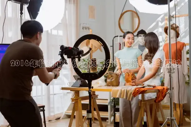 k球赛事