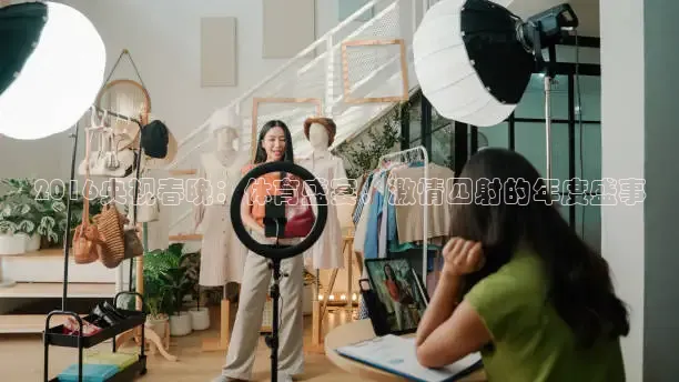 k球高清足球直播